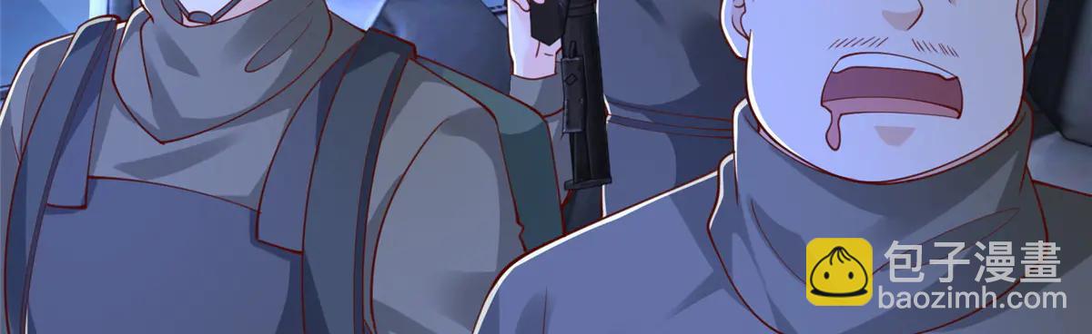 攤牌了，我全職業系統！ - 805 城外有情況(2/3) - 3