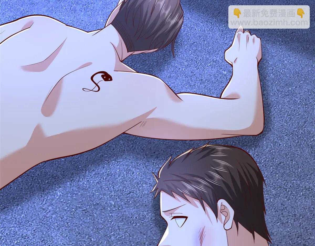 攤牌了，我全職業系統！ - 805 城外有情況(1/3) - 6