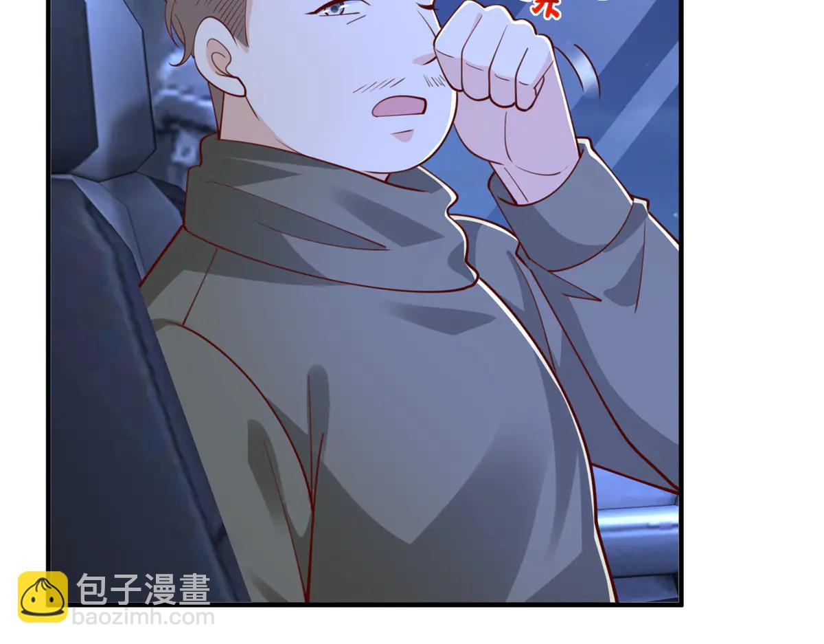 攤牌了，我全職業系統！ - 805 城外有情況(2/3) - 6