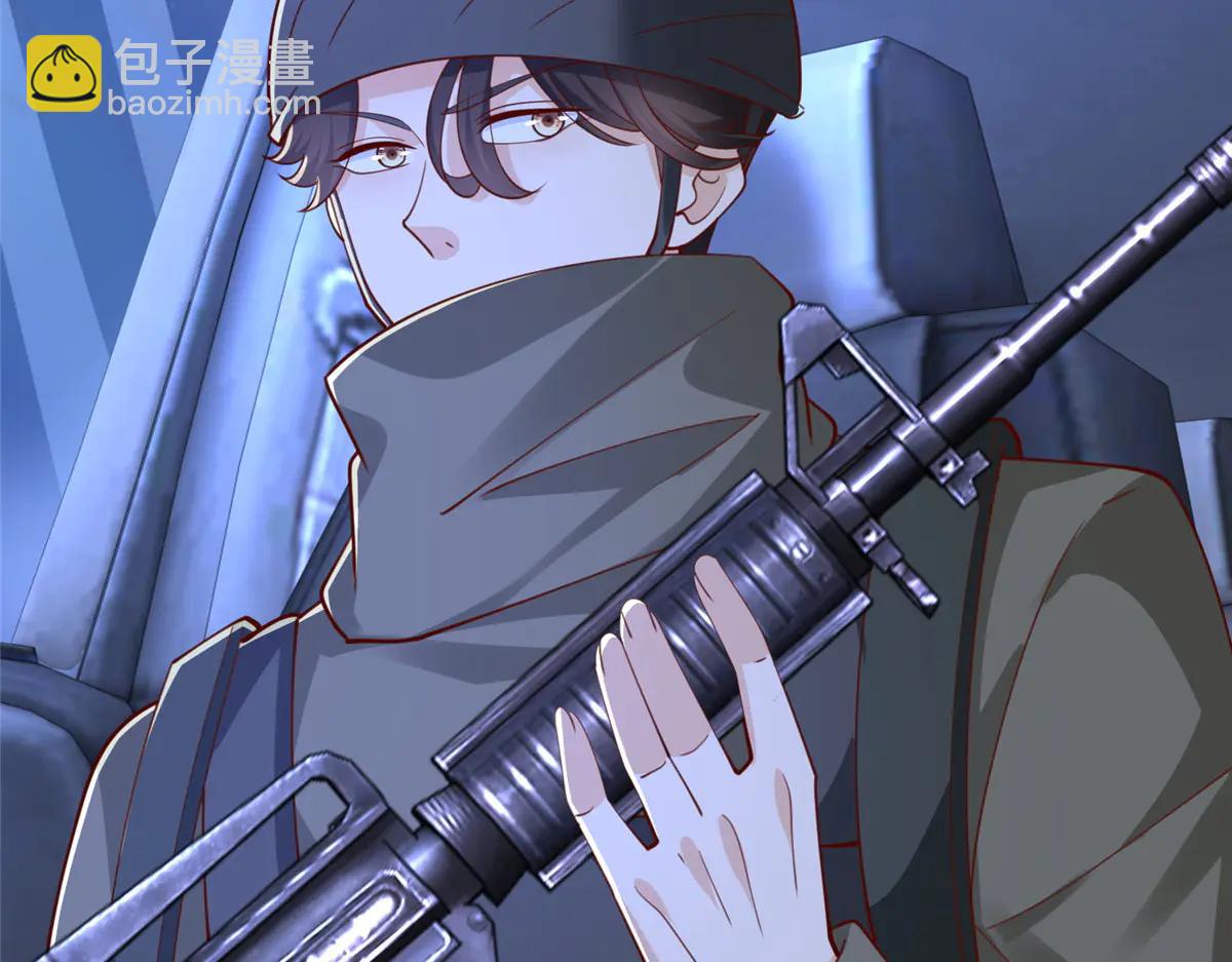 攤牌了，我全職業系統！ - 805 城外有情況(2/3) - 1