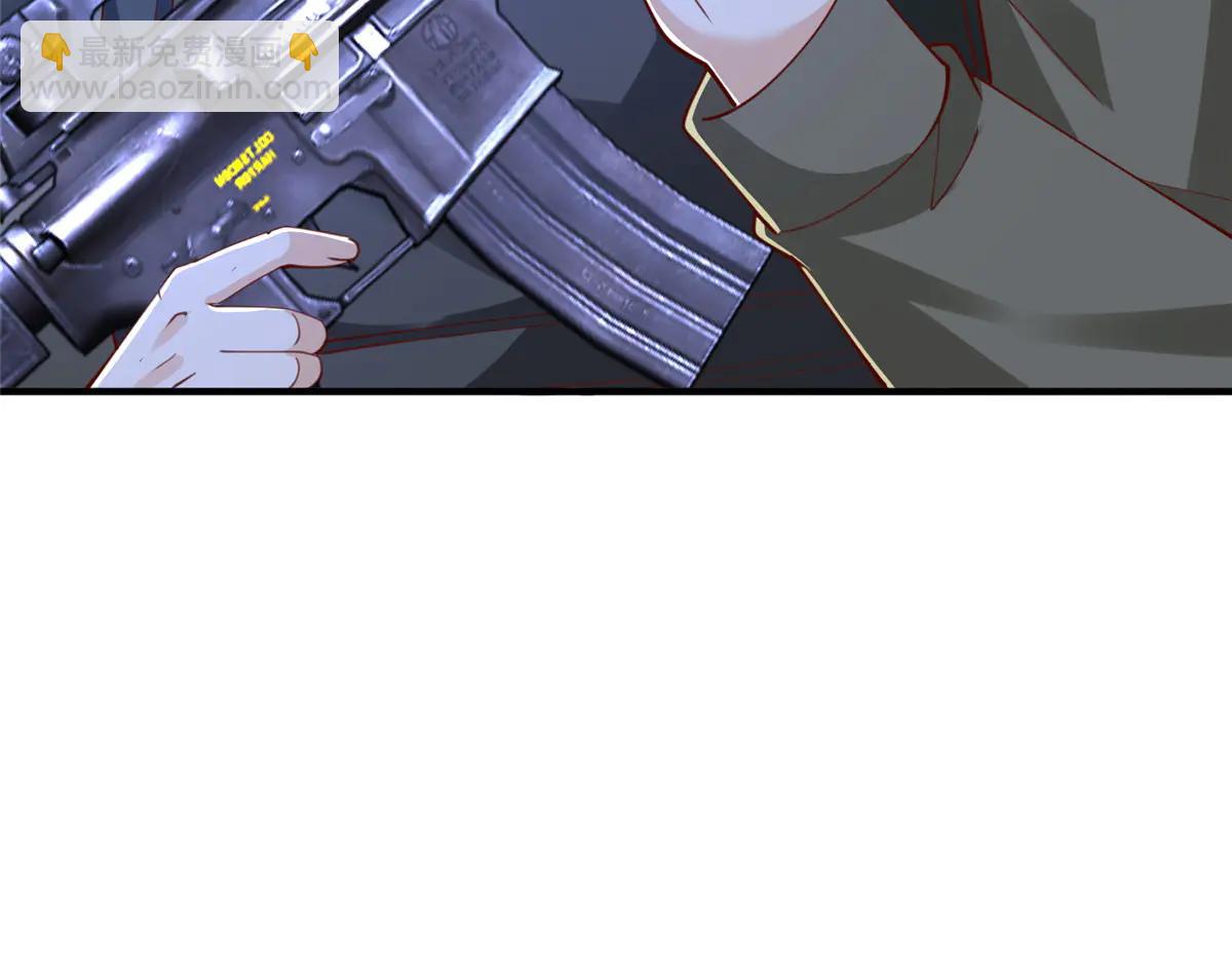 攤牌了，我全職業系統！ - 805 城外有情況(2/3) - 2