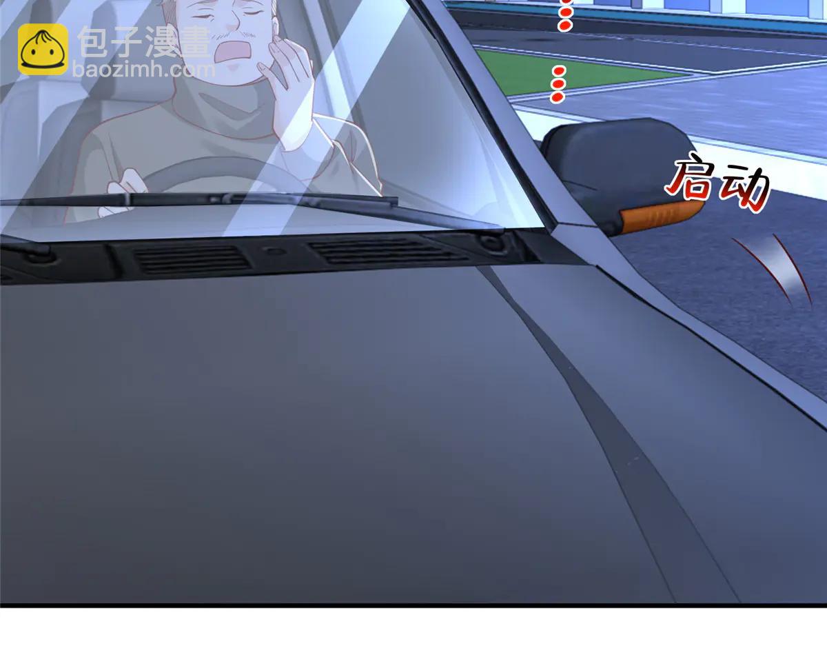 攤牌了，我全職業系統！ - 805 城外有情況(2/3) - 5