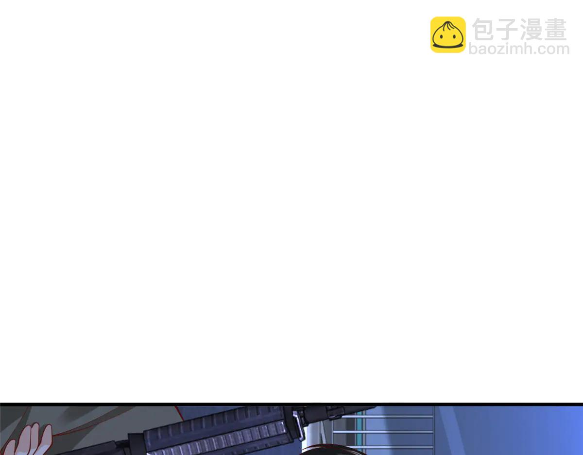 攤牌了，我全職業系統！ - 805 城外有情況(2/3) - 7