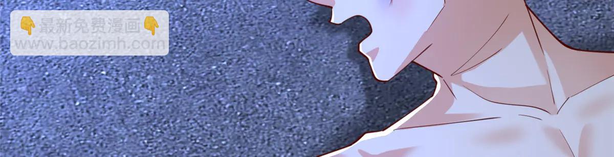 攤牌了，我全職業系統！ - 805 城外有情況(1/3) - 7