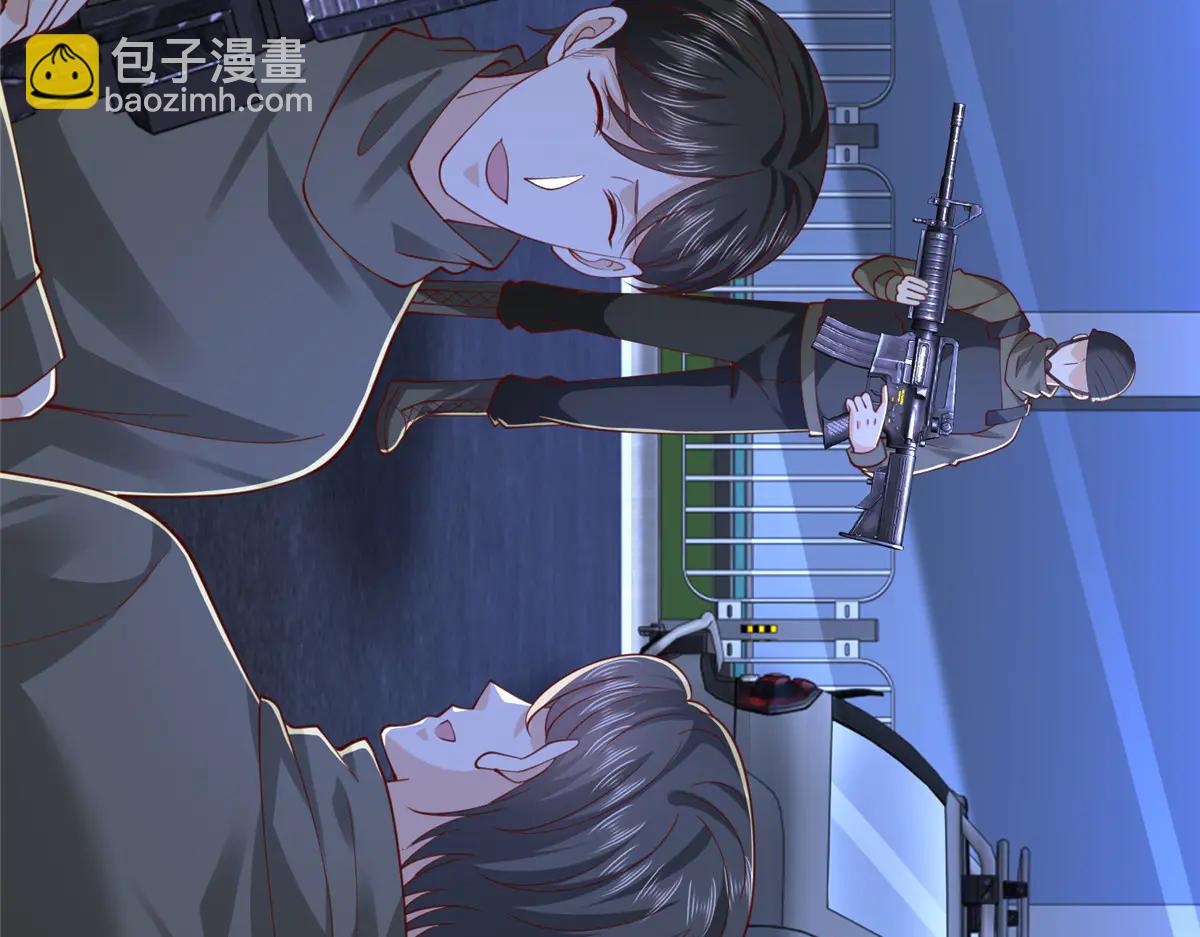 攤牌了，我全職業系統！ - 805 城外有情況(2/3) - 8