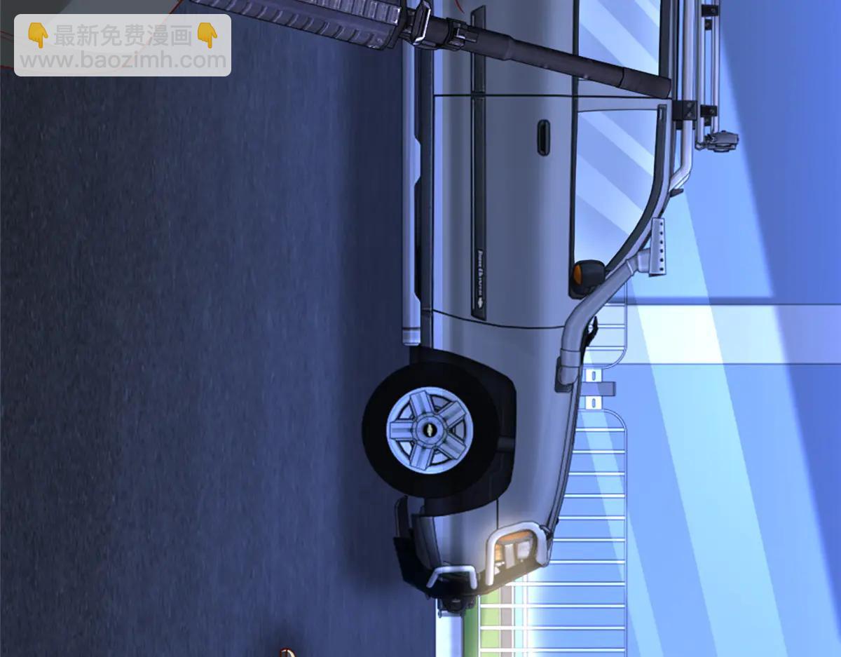 攤牌了，我全職業系統！ - 805 城外有情況(2/3) - 2