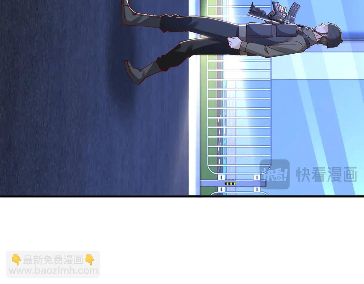 攤牌了，我全職業系統！ - 805 城外有情況(2/3) - 3