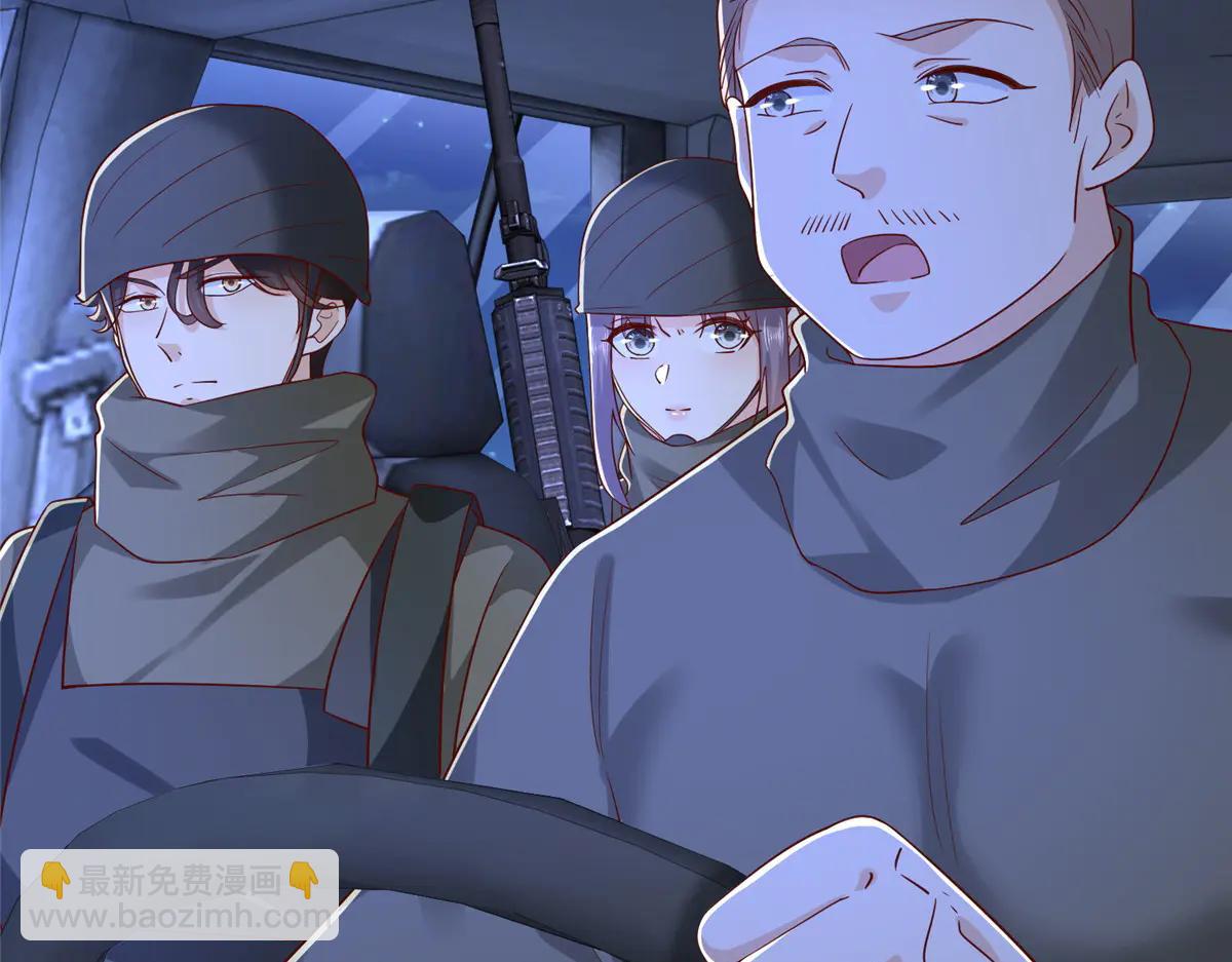 攤牌了，我全職業系統！ - 805 城外有情況(2/3) - 6