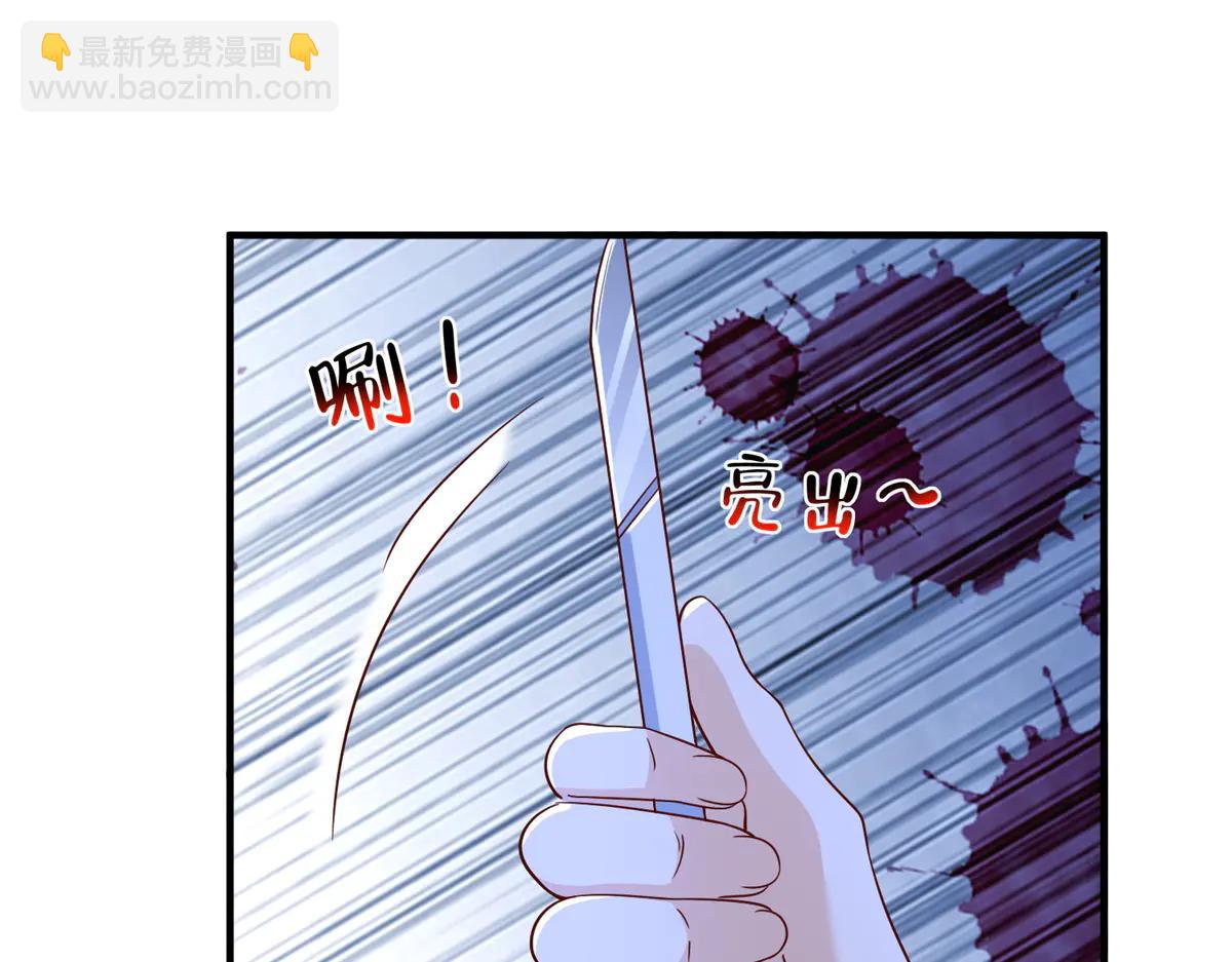 攤牌了，我全職業系統！ - 805 城外有情況(2/3) - 4