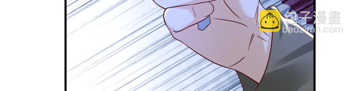 攤牌了，我全職業系統！ - 805 城外有情況(2/3) - 5