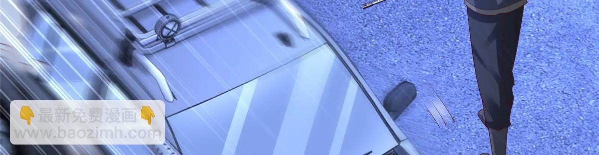 攤牌了，我全職業系統！ - 805 城外有情況(2/3) - 3