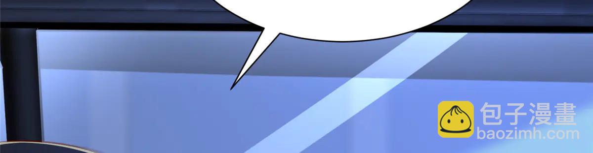 攤牌了，我全職業系統！ - 805 城外有情況(2/3) - 6