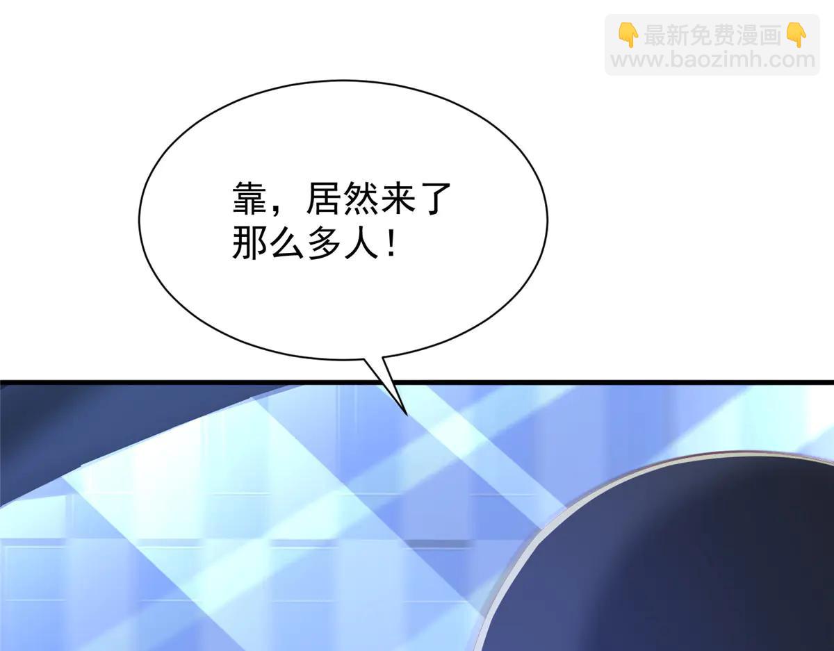 攤牌了，我全職業系統！ - 805 城外有情況(2/3) - 2