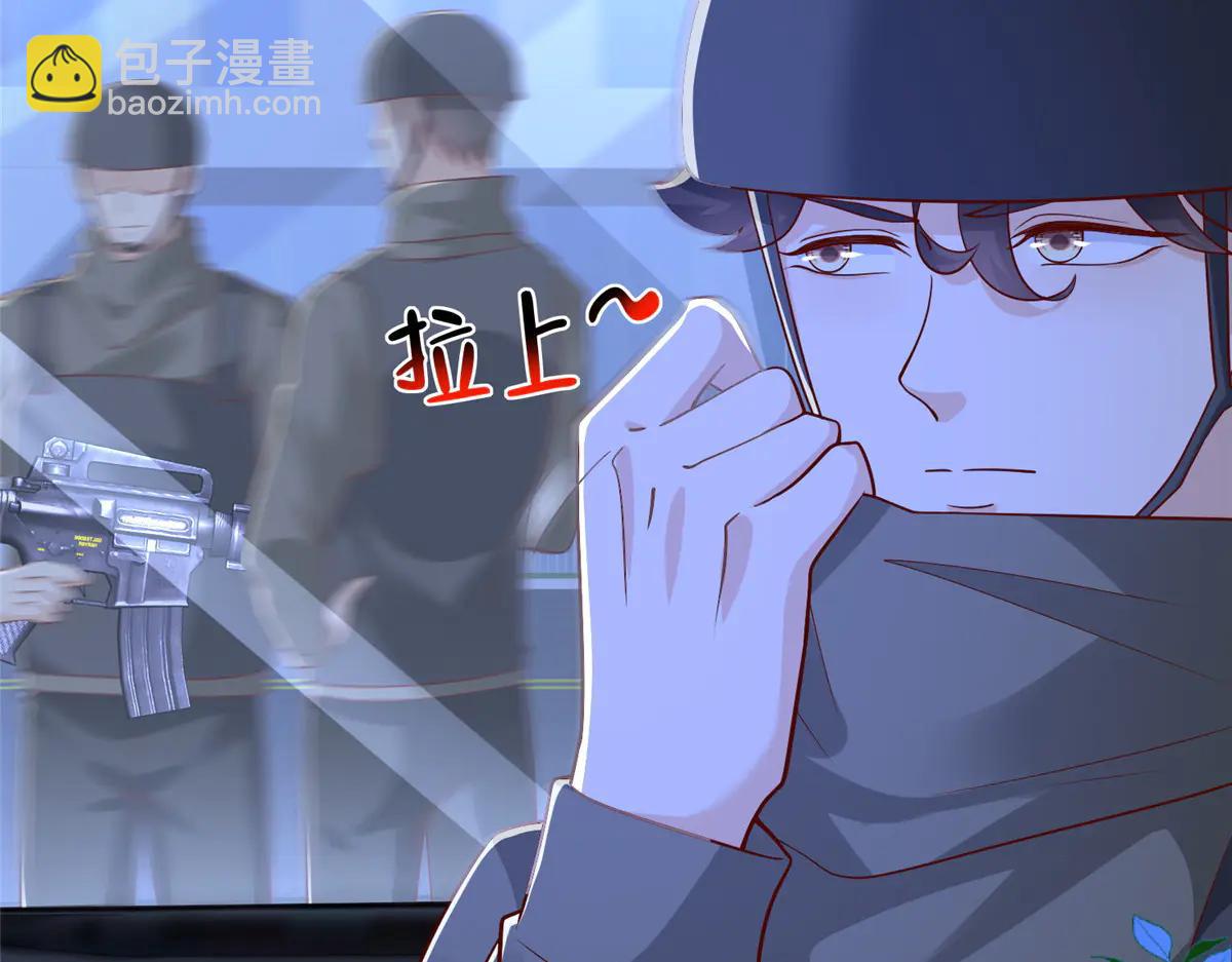 攤牌了，我全職業系統！ - 805 城外有情況(2/3) - 3