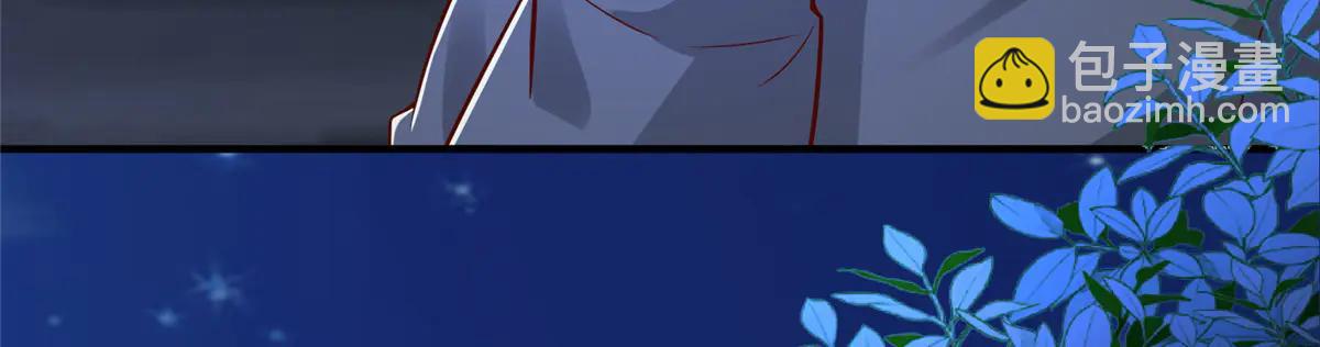 攤牌了，我全職業系統！ - 805 城外有情況(2/3) - 4