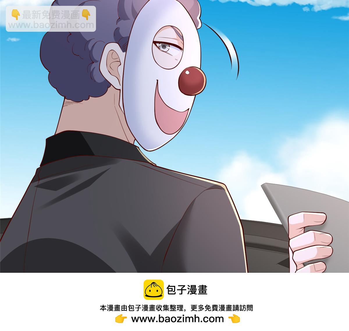 攤牌了，我全職業系統！ - 807 你覺得這可能嗎(2/3) - 6