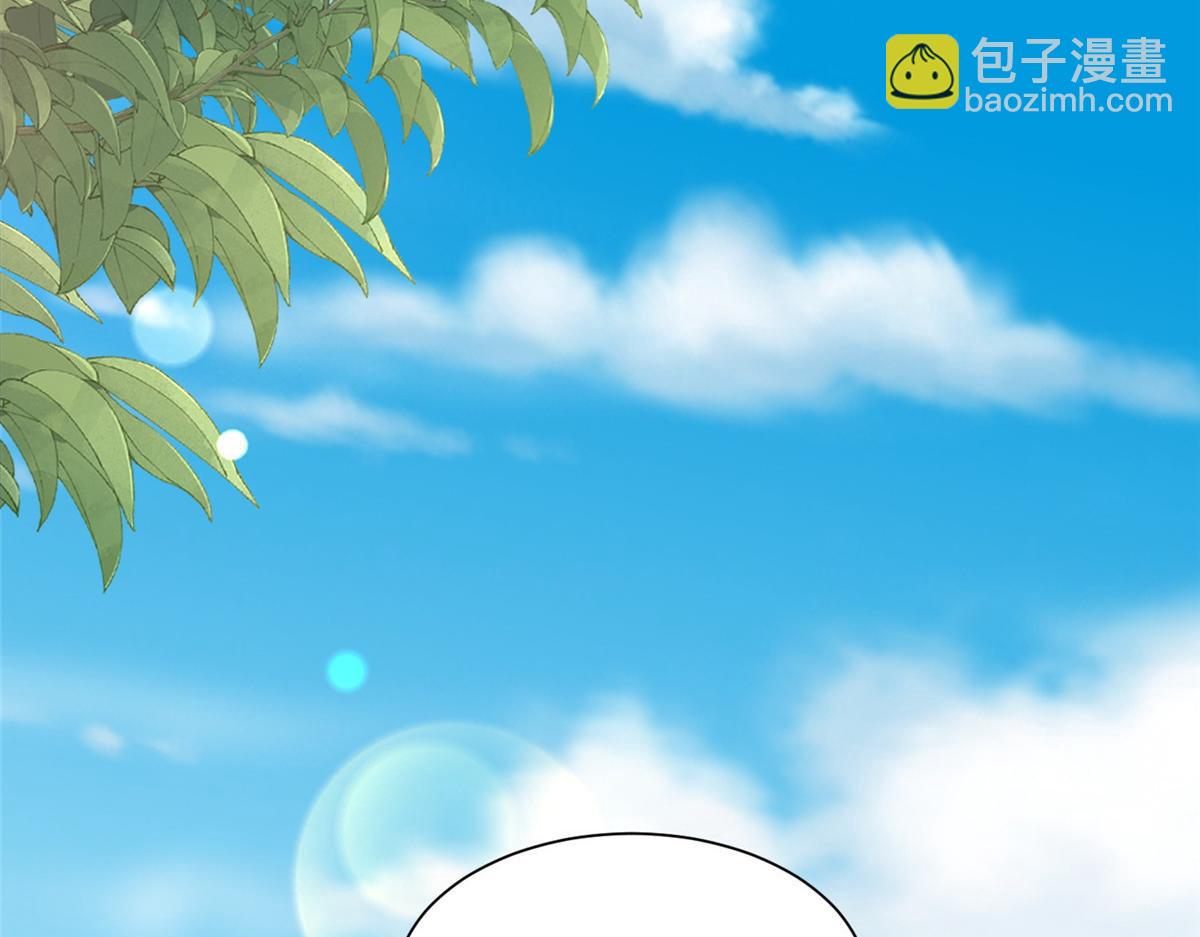 攤牌了，我全職業系統！ - 807 你覺得這可能嗎(3/3) - 2