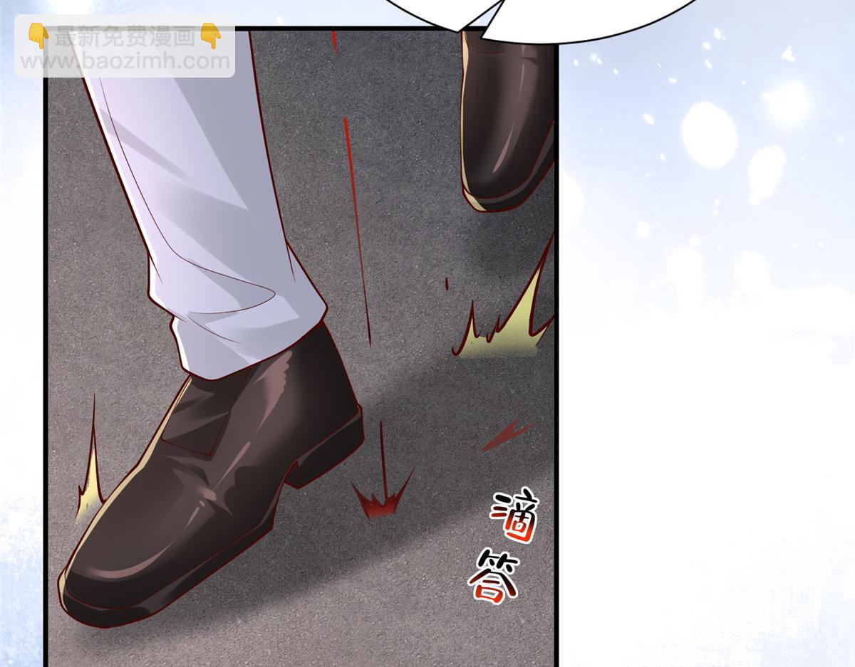 攤牌了，我全職業系統！ - 807 你覺得這可能嗎(3/3) - 2