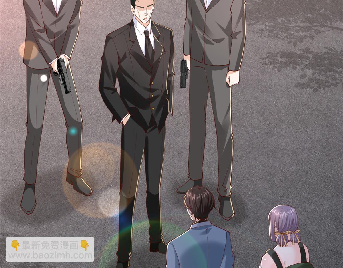 攤牌了，我全職業系統！ - 807 你覺得這可能嗎(1/3) - 3