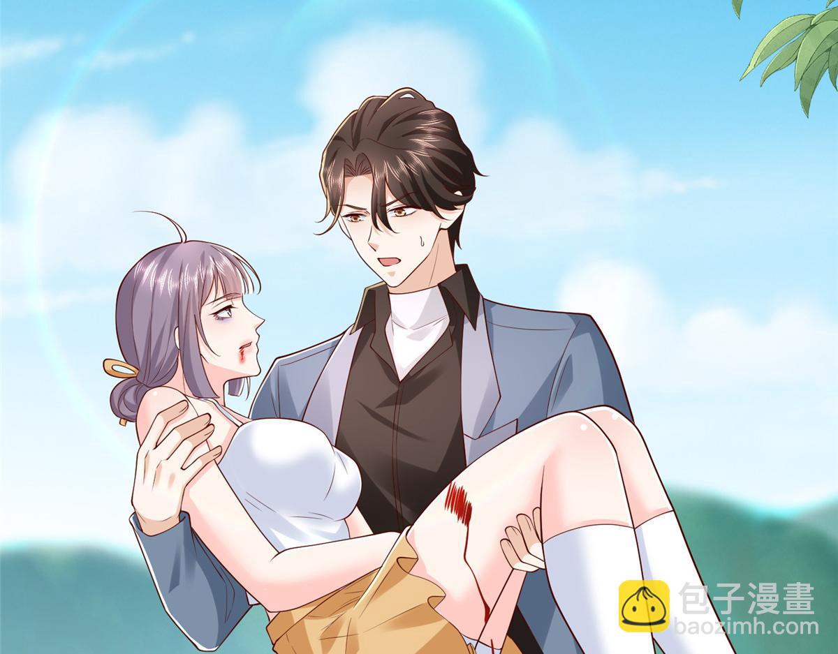 攤牌了，我全職業系統！ - 807 你覺得這可能嗎(3/3) - 2