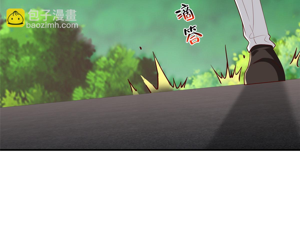 攤牌了，我全職業系統！ - 807 你覺得這可能嗎(3/3) - 4