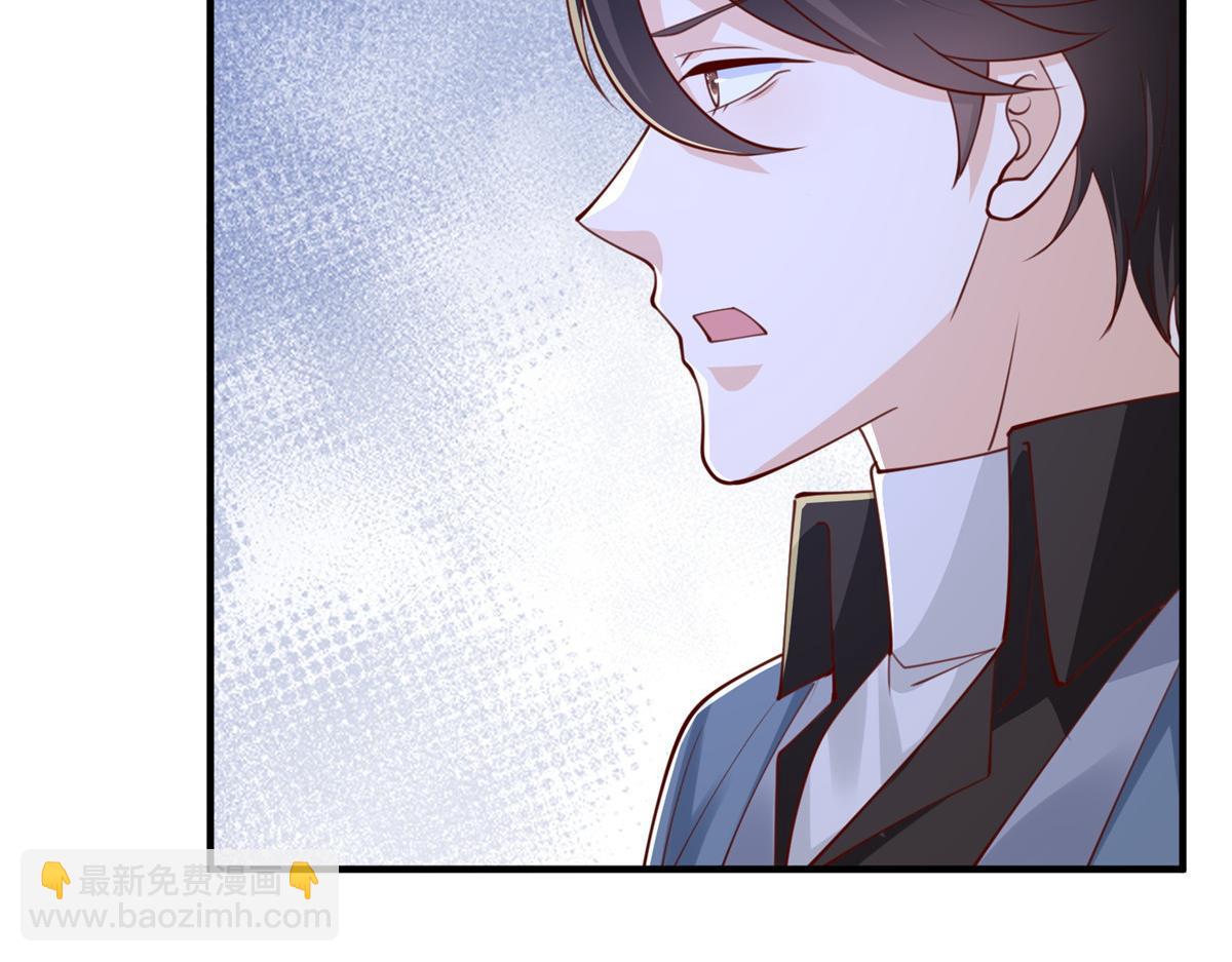 攤牌了，我全職業系統！ - 807 你覺得這可能嗎(1/3) - 6