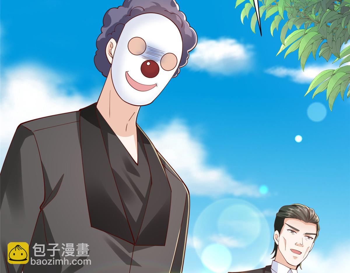 攤牌了，我全職業系統！ - 807 你覺得這可能嗎(1/3) - 8