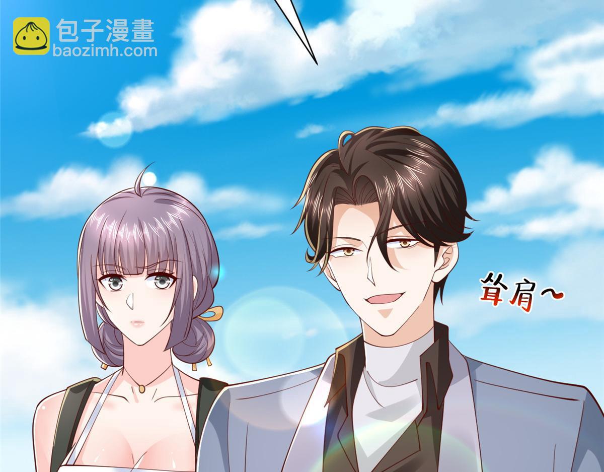 攤牌了，我全職業系統！ - 807 你覺得這可能嗎(1/3) - 3