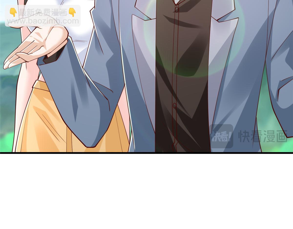 攤牌了，我全職業系統！ - 807 你覺得這可能嗎(1/3) - 4