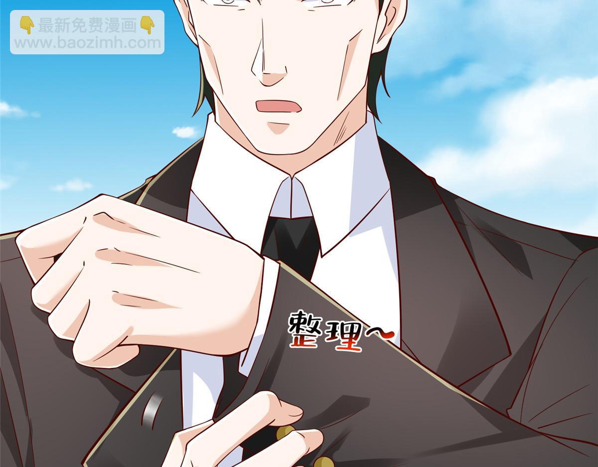 攤牌了，我全職業系統！ - 807 你覺得這可能嗎(1/3) - 7