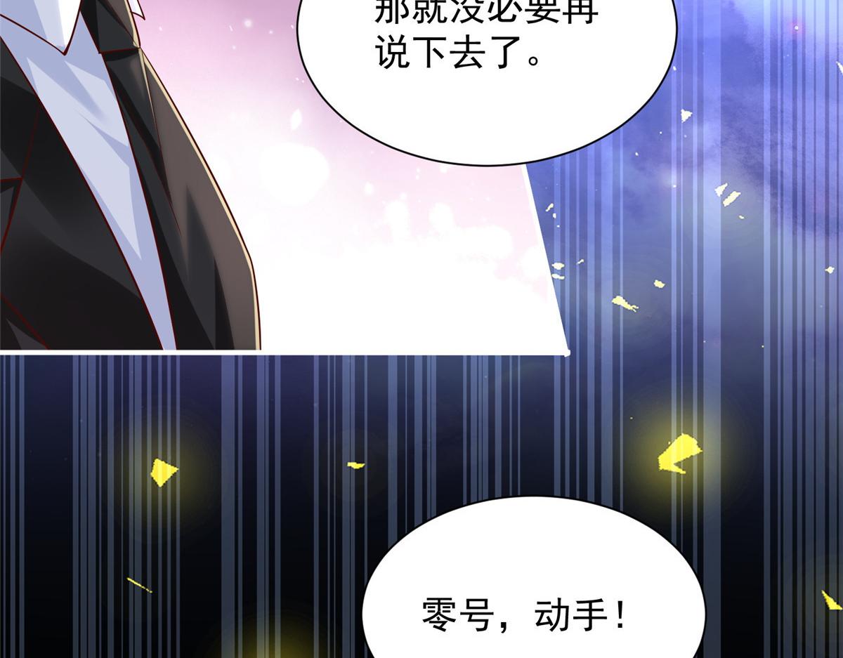 攤牌了，我全職業系統！ - 807 你覺得這可能嗎(1/3) - 3