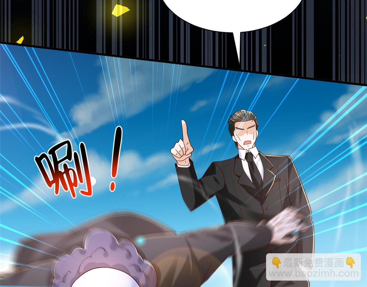 攤牌了，我全職業系統！ - 807 你覺得這可能嗎(1/3) - 4