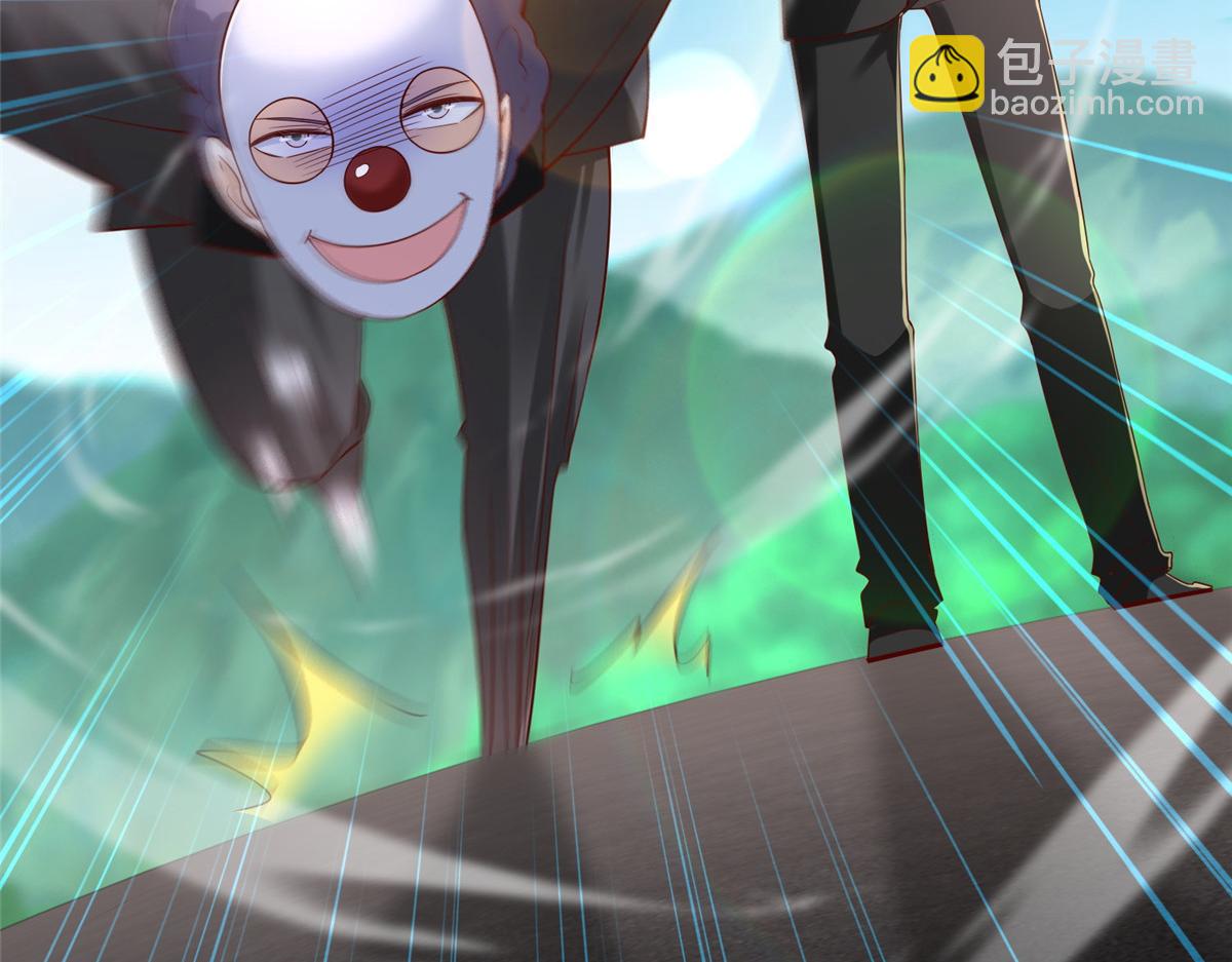 攤牌了，我全職業系統！ - 807 你覺得這可能嗎(1/3) - 5