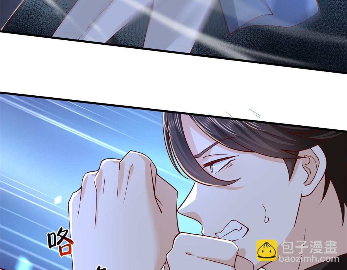 攤牌了，我全職業系統！ - 807 你覺得這可能嗎(1/3) - 1