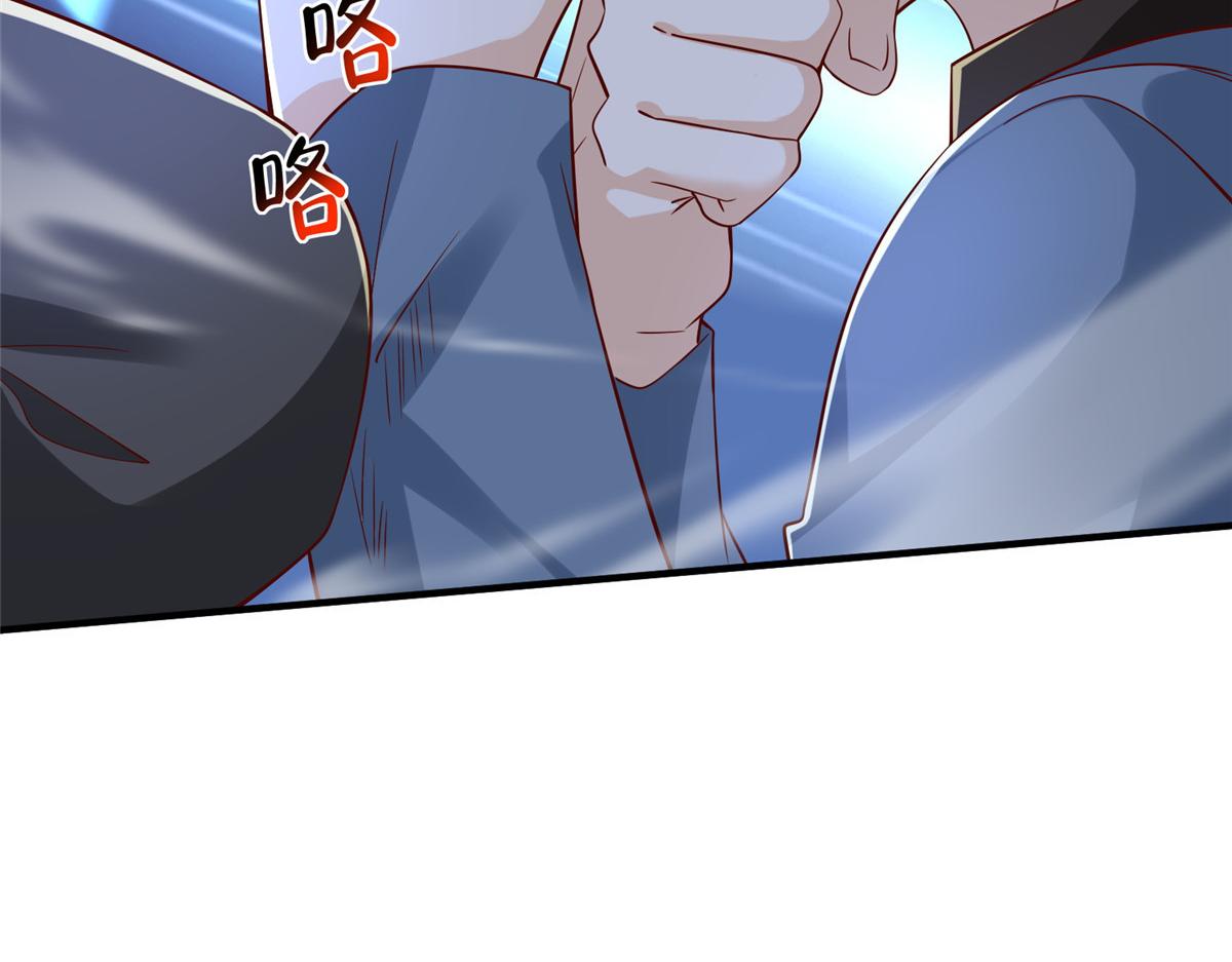 攤牌了，我全職業系統！ - 807 你覺得這可能嗎(1/3) - 2