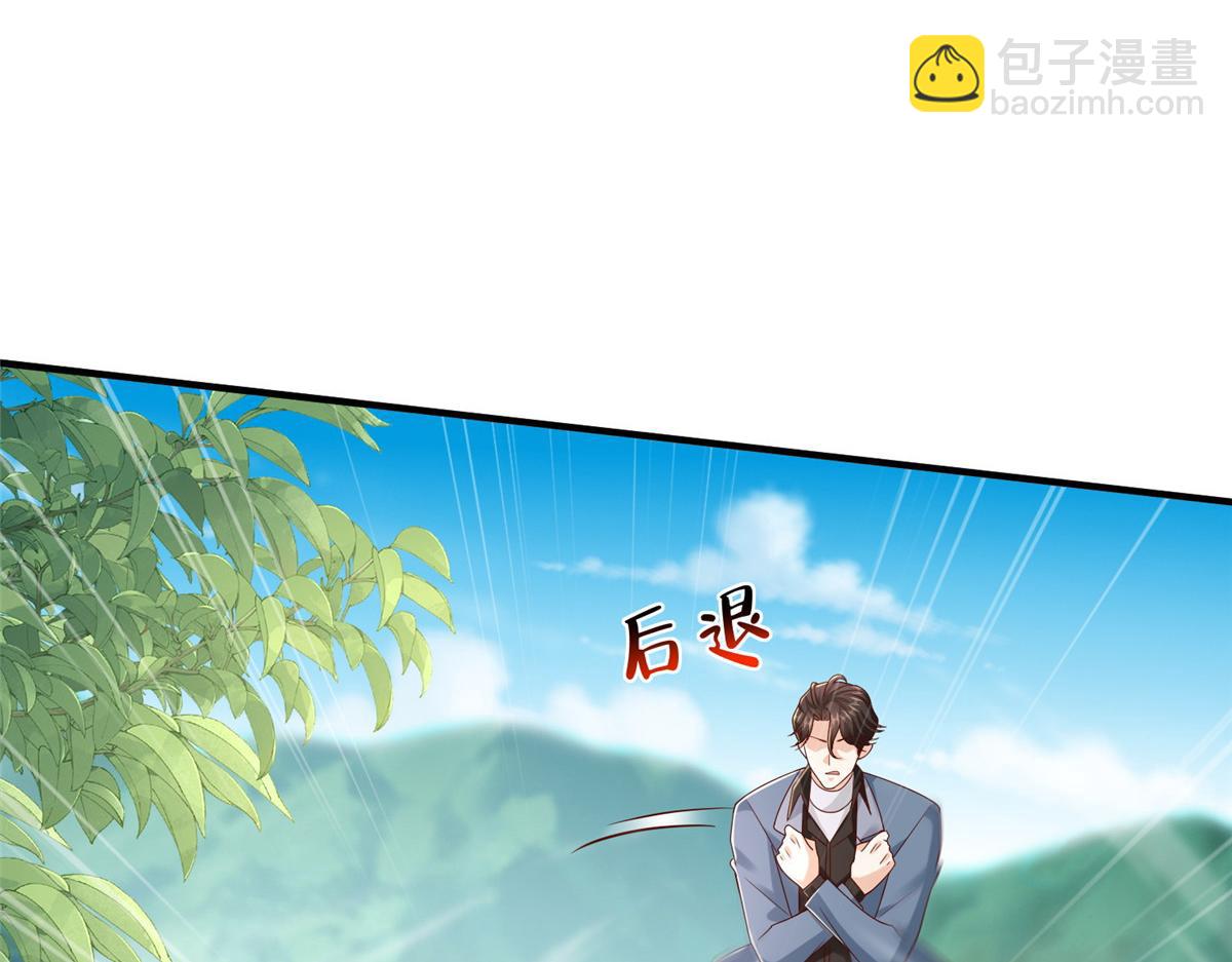 攤牌了，我全職業系統！ - 807 你覺得這可能嗎(1/3) - 3