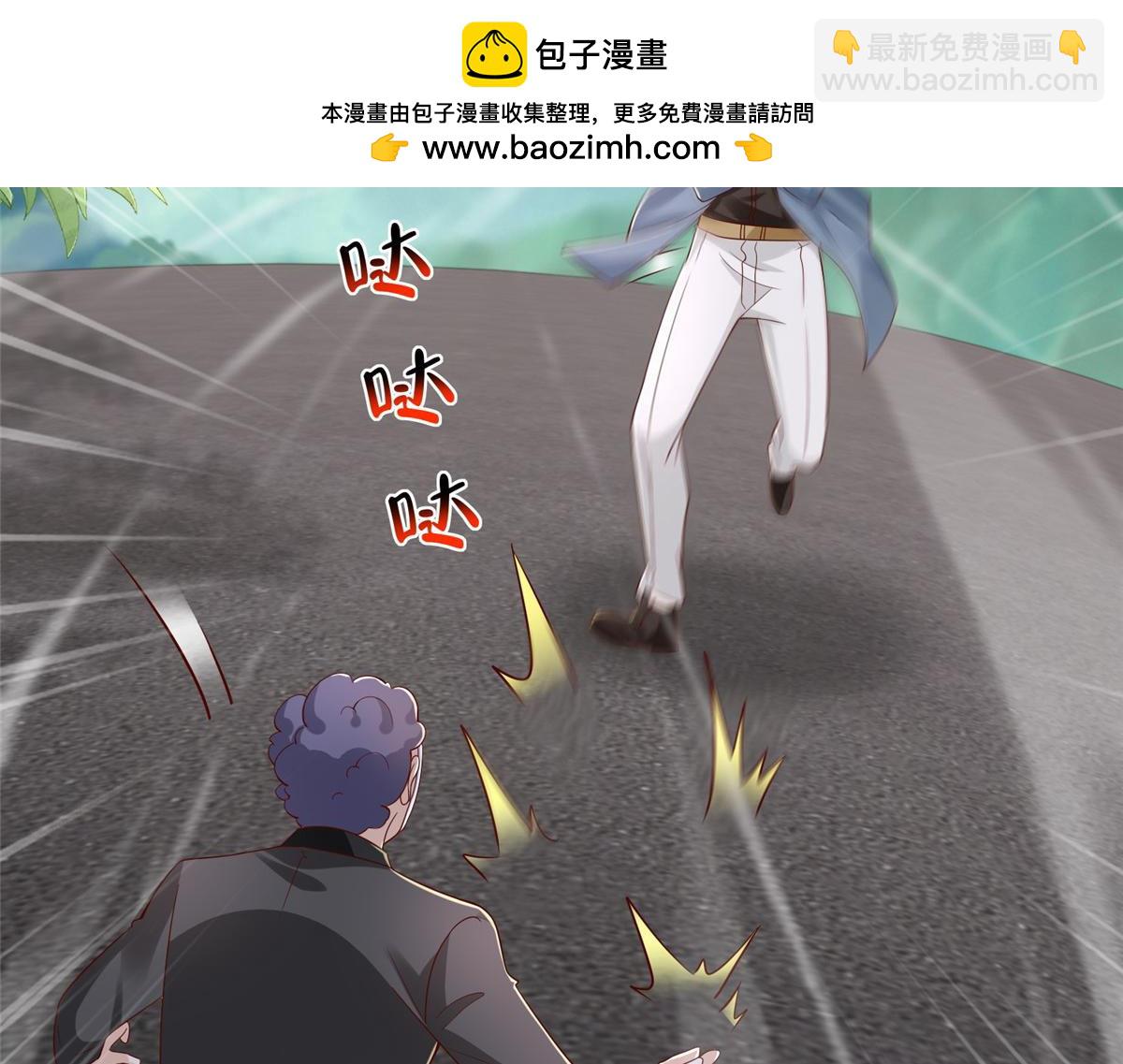 攤牌了，我全職業系統！ - 807 你覺得這可能嗎(1/3) - 4