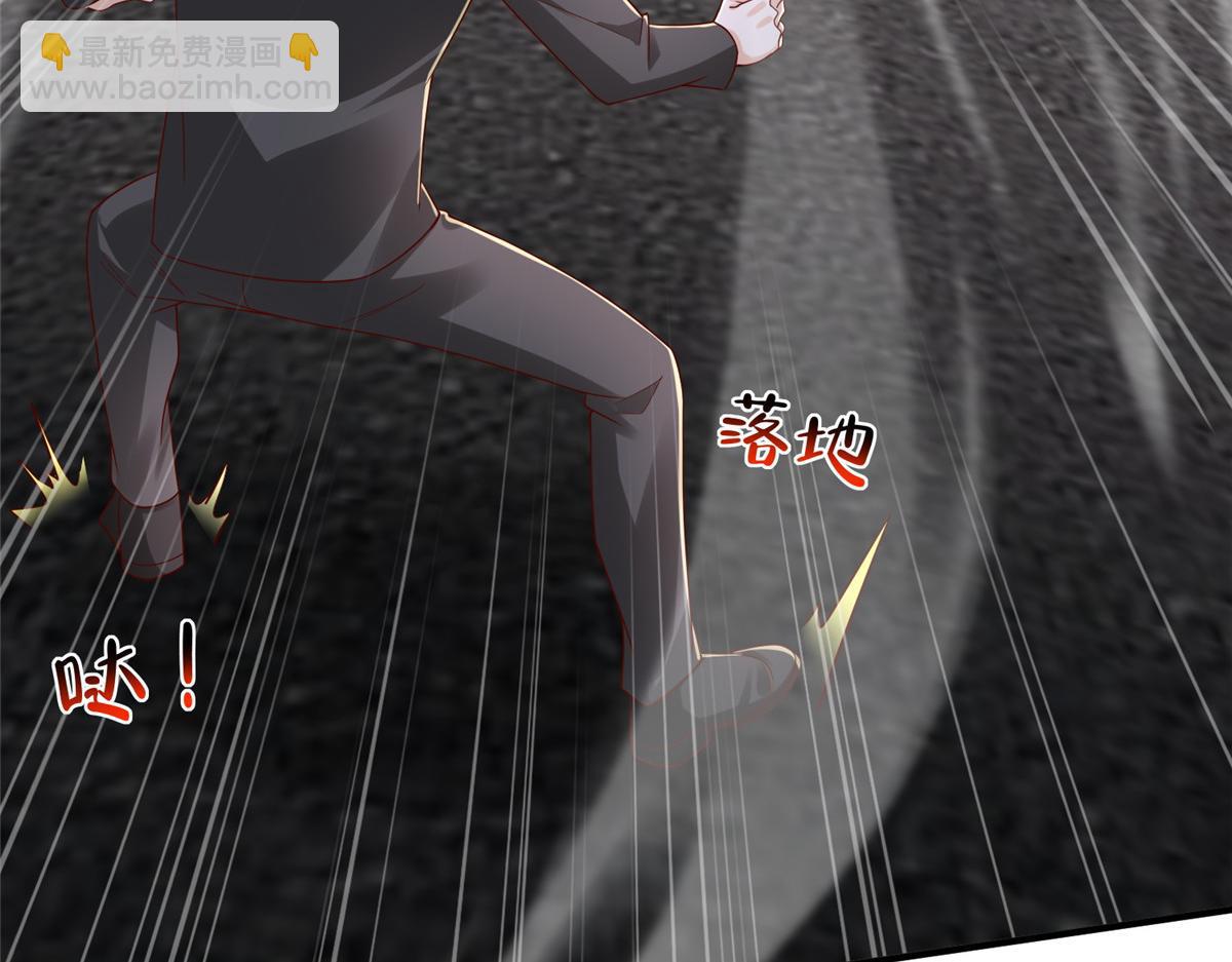 攤牌了，我全職業系統！ - 807 你覺得這可能嗎(1/3) - 5