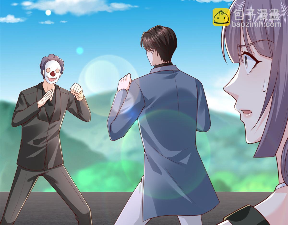 攤牌了，我全職業系統！ - 807 你覺得這可能嗎(1/3) - 8