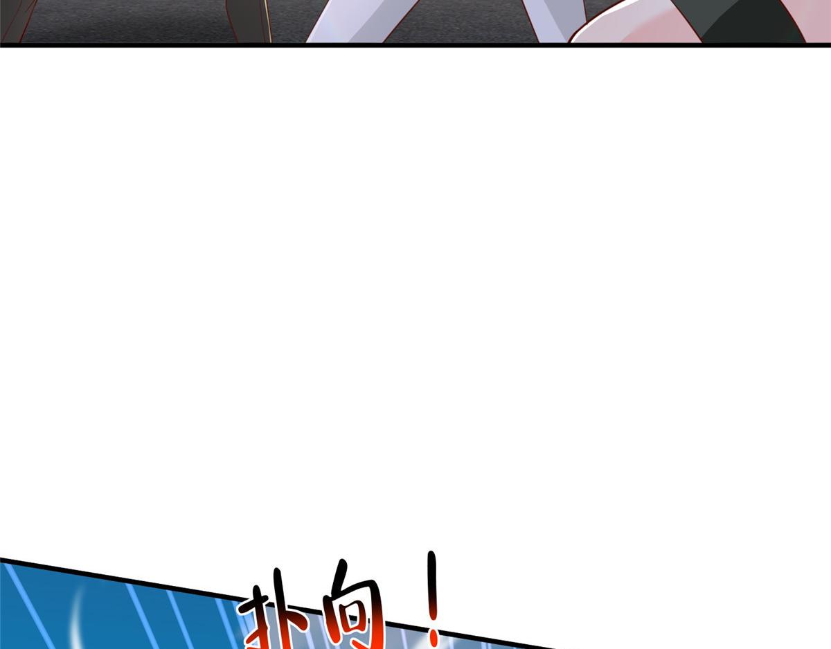 攤牌了，我全職業系統！ - 807 你覺得這可能嗎(1/3) - 1