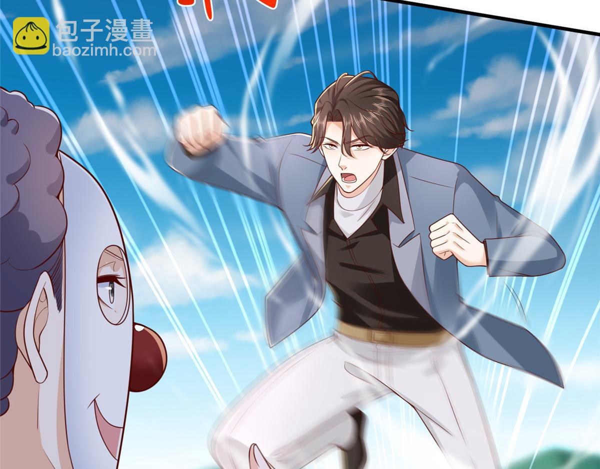 攤牌了，我全職業系統！ - 807 你覺得這可能嗎(1/3) - 2