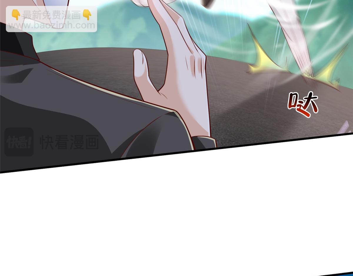 攤牌了，我全職業系統！ - 807 你覺得這可能嗎(1/3) - 3