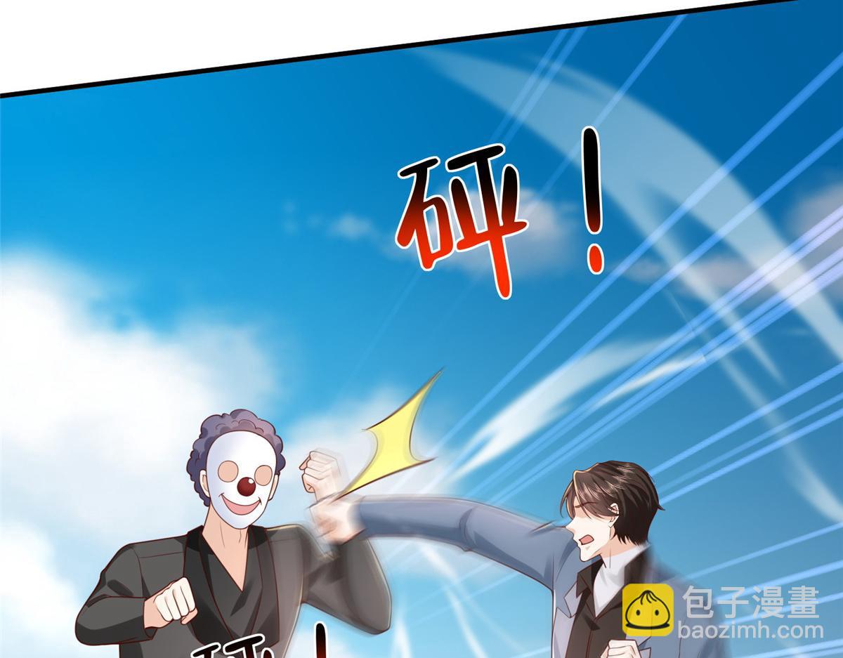 攤牌了，我全職業系統！ - 807 你覺得這可能嗎(1/3) - 4