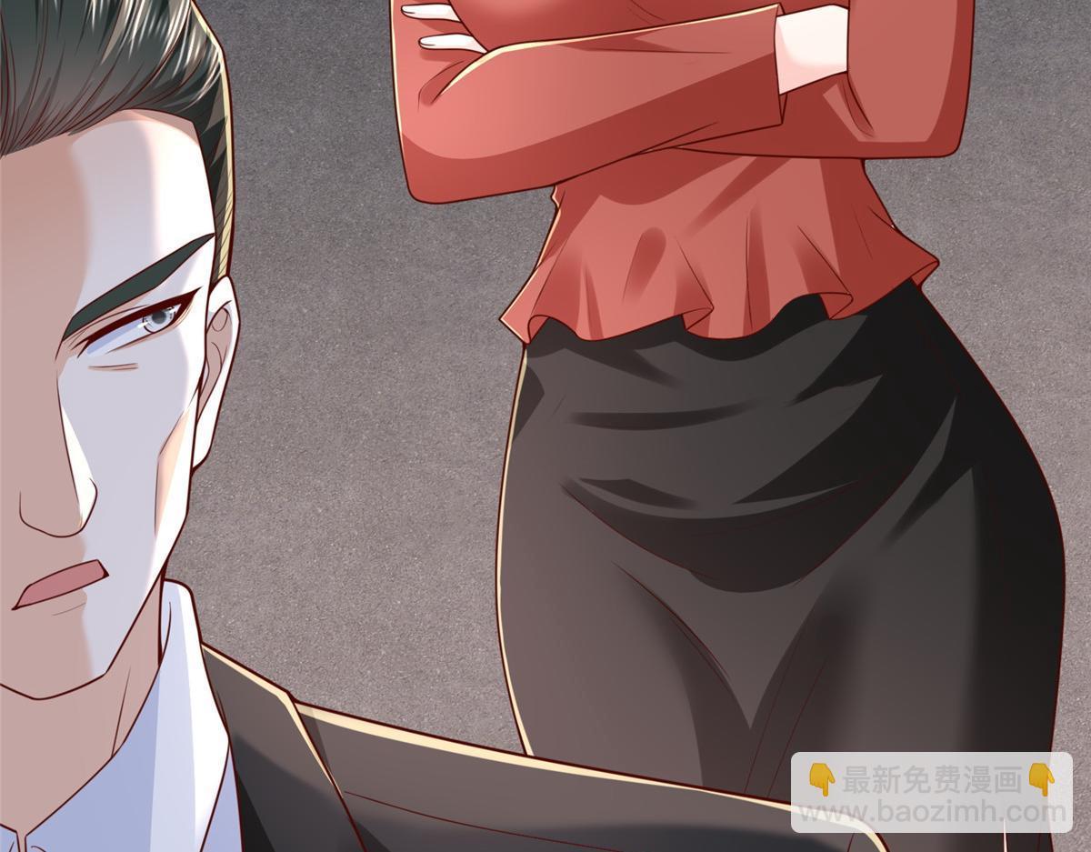 攤牌了，我全職業系統！ - 807 你覺得這可能嗎(1/3) - 8