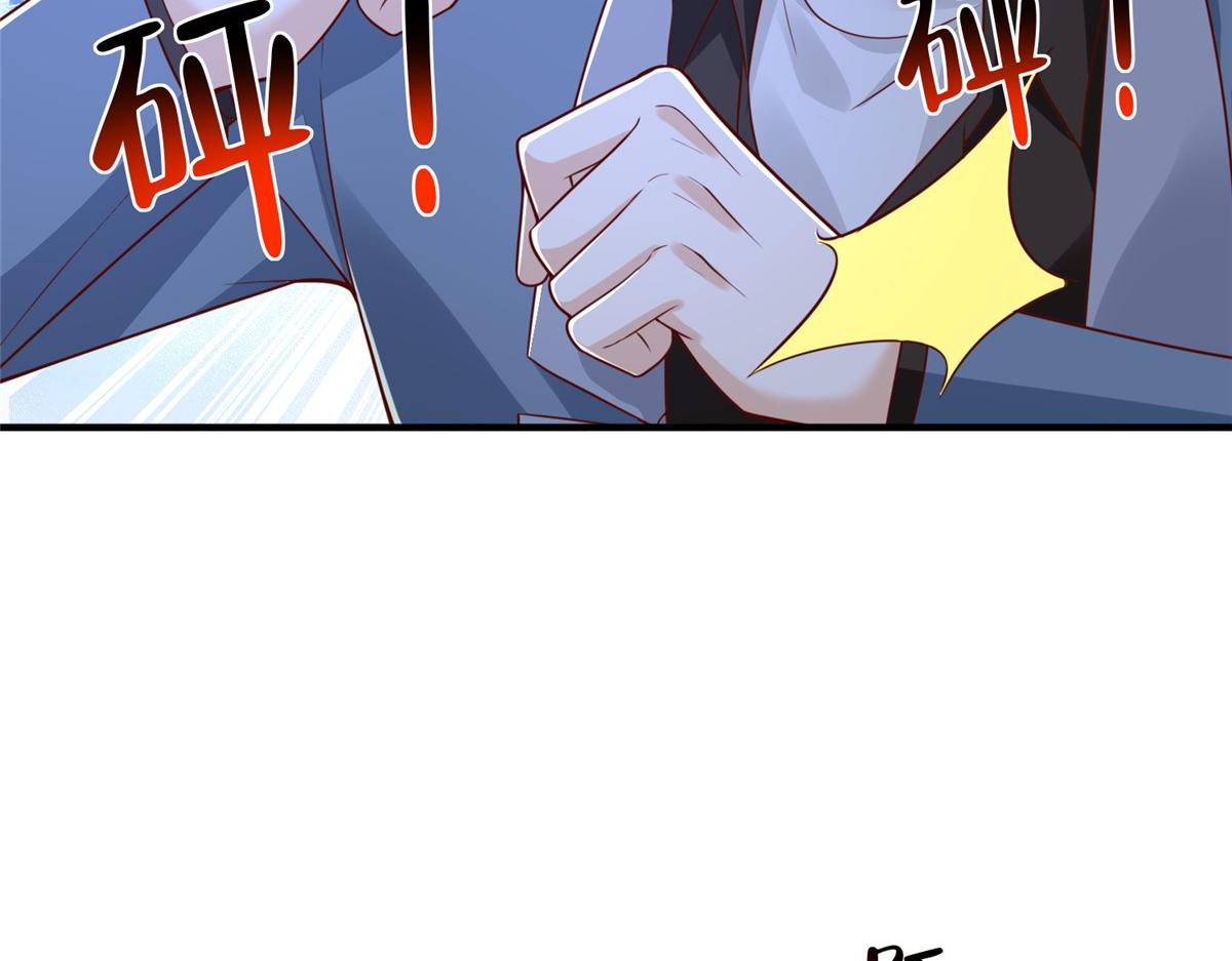 攤牌了，我全職業系統！ - 807 你覺得這可能嗎(2/3) - 5