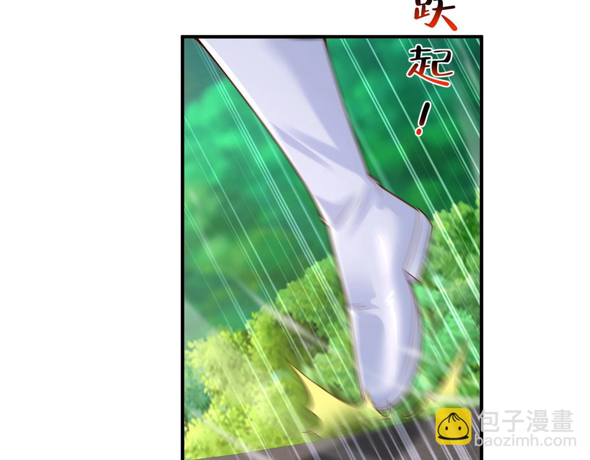 攤牌了，我全職業系統！ - 807 你覺得這可能嗎(2/3) - 6