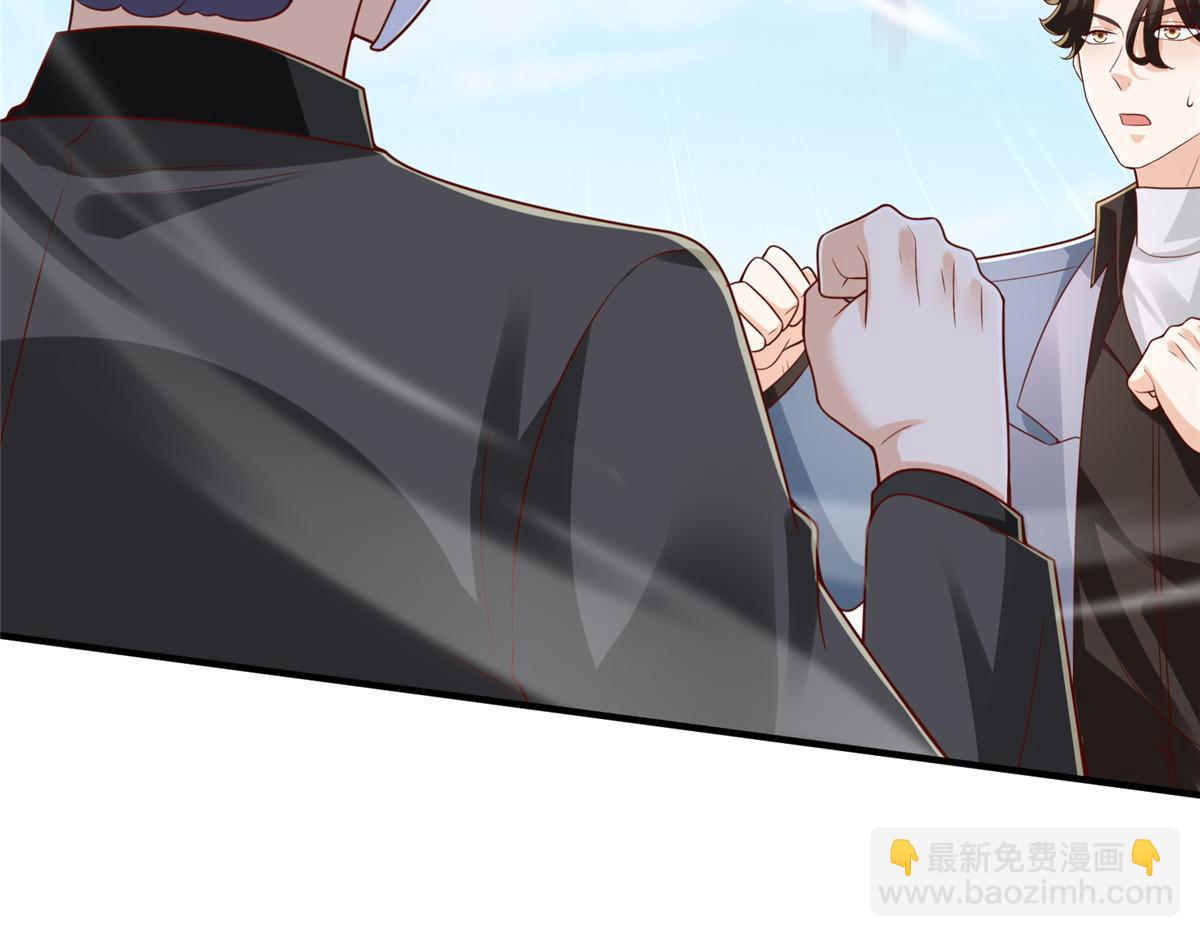 攤牌了，我全職業系統！ - 807 你覺得這可能嗎(2/3) - 1