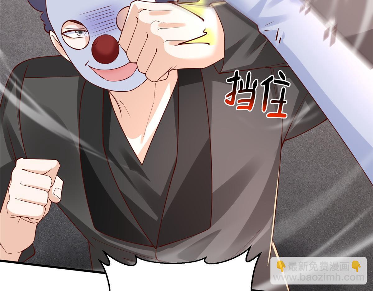 攤牌了，我全職業系統！ - 807 你覺得這可能嗎(2/3) - 4