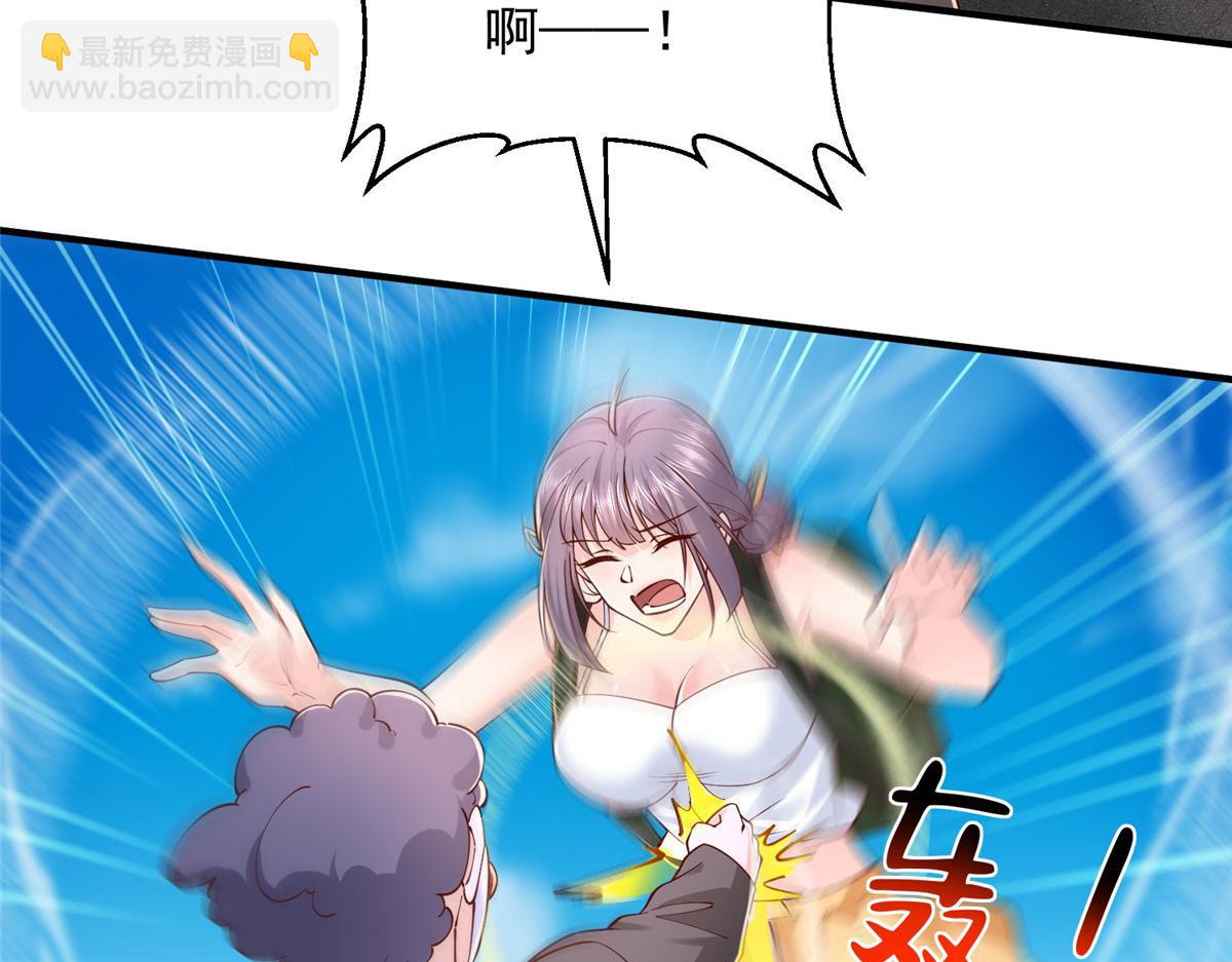 攤牌了，我全職業系統！ - 807 你覺得這可能嗎(2/3) - 5