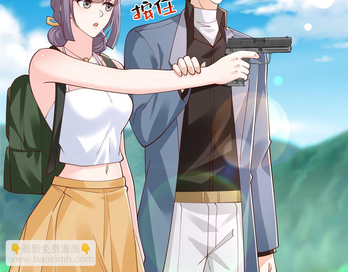 攤牌了，我全職業系統！ - 807 你覺得這可能嗎(1/3) - 6